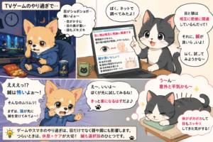 目と頸の症状は密接に関連する