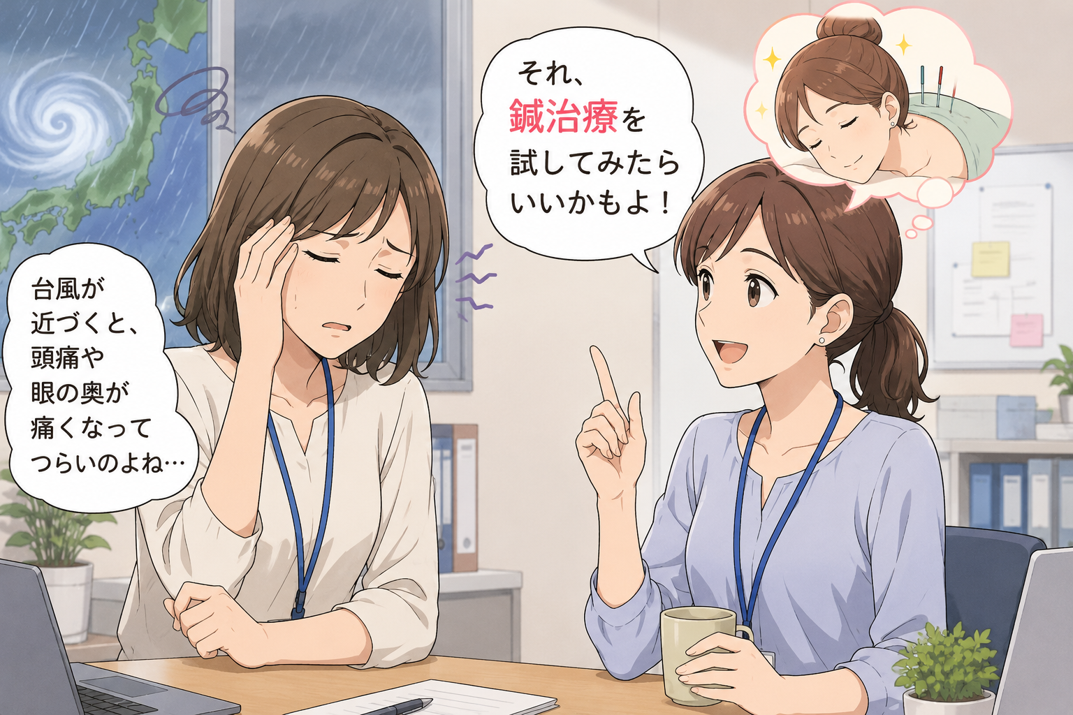 台風前に増える「頭痛・重だるさ」の正体― 気圧が下がると、なぜ体調が崩れやすいのか ―
